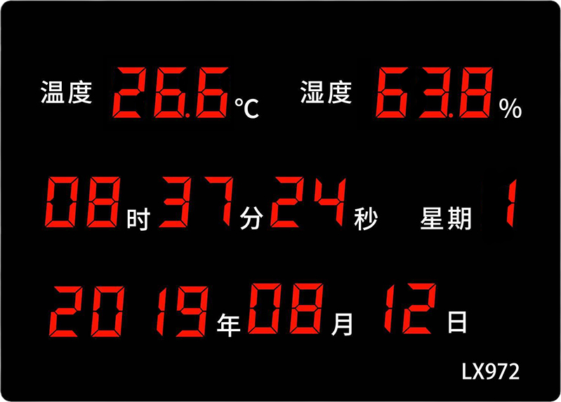 LX972設(shè)置教程(圖42) LX972設(shè)置教程(圖42)