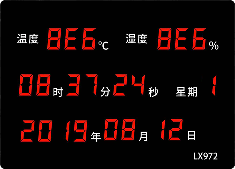 LX972設(shè)置教程(圖44) LX972設(shè)置教程(圖44)