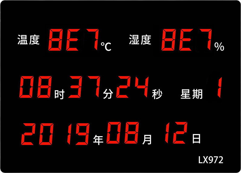 LX972設(shè)置教程(圖46) LX972設(shè)置教程(圖46)