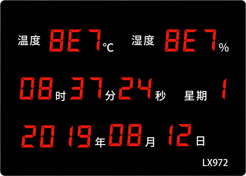 LX972設(shè)置教程(圖47) LX972設(shè)置教程(圖47)