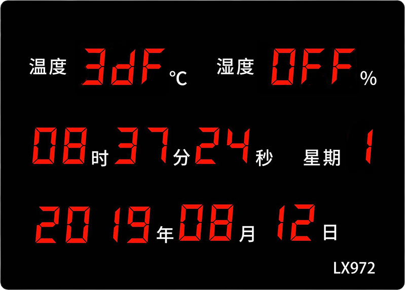 LX972設(shè)置教程(圖55) LX972設(shè)置教程(圖55)