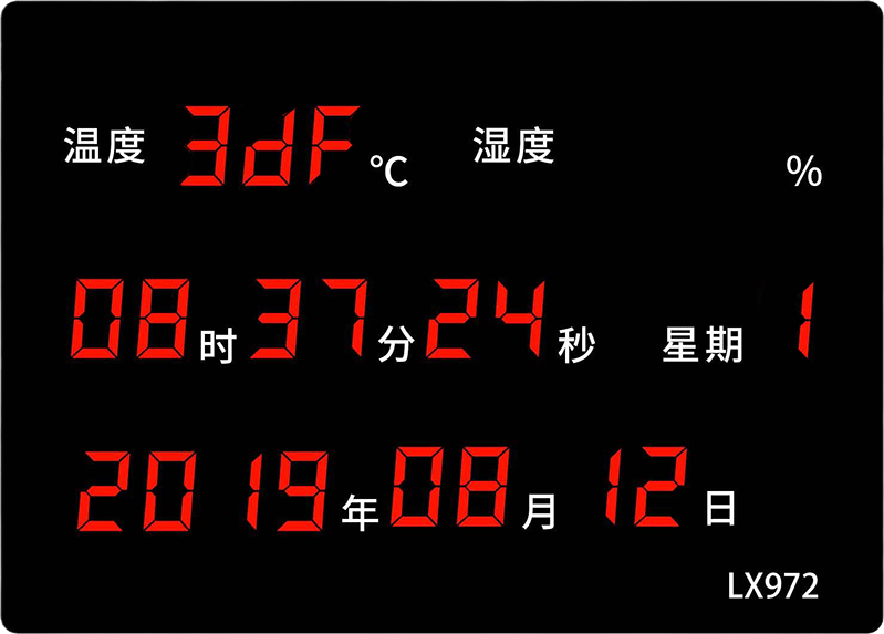 LX972設(shè)置教程(圖57) LX972設(shè)置教程(圖57)
