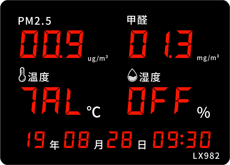 LX982設(shè)置教程(圖23) LX982設(shè)置教程(圖23)