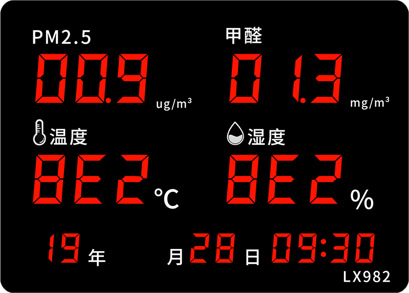 LX982設(shè)置教程(圖32) LX982設(shè)置教程(圖32)