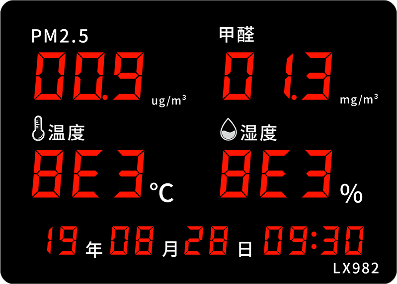 LX982設(shè)置教程(圖34) LX982設(shè)置教程(圖34)
