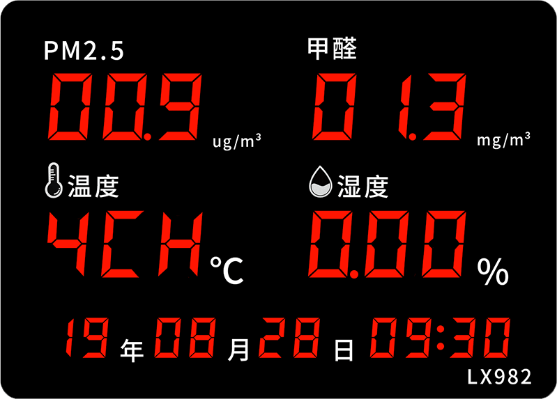LX982設(shè)置教程(圖53) LX982設(shè)置教程(圖53)