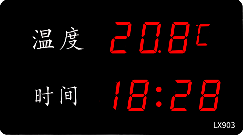 LX903設(shè)置教程(圖25) LX903設(shè)置教程(圖25)