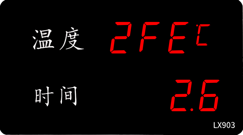 LX903設(shè)置教程(圖26) LX903設(shè)置教程(圖26)