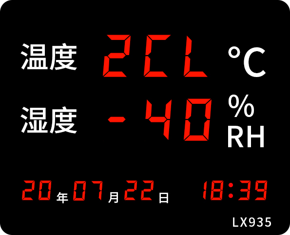 LX935設置教程(圖8) LX935設置教程(圖8)