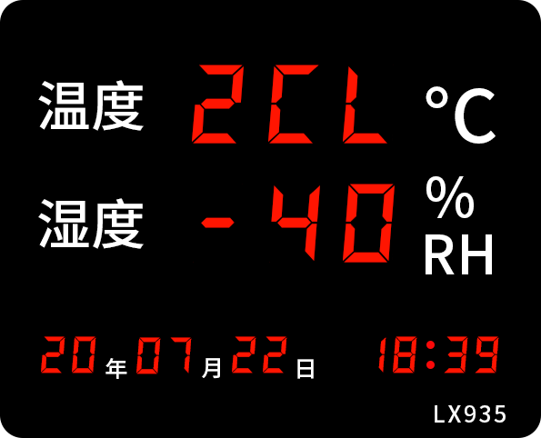LX935設置教程(圖9) LX935設置教程(圖9)