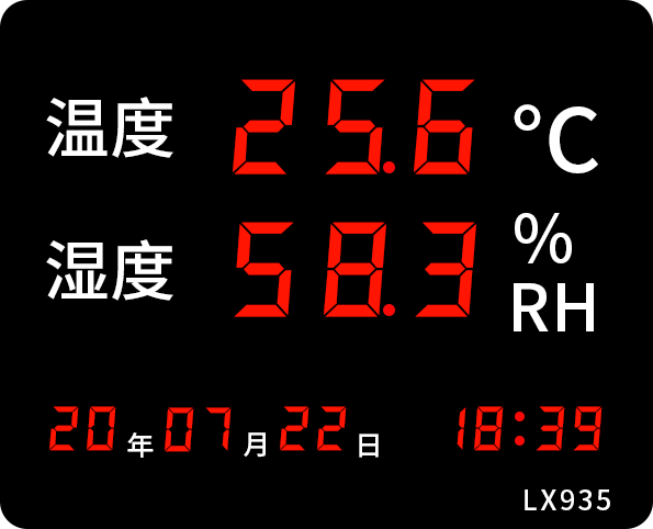 LX935設置教程(圖21) LX935設置教程(圖21)