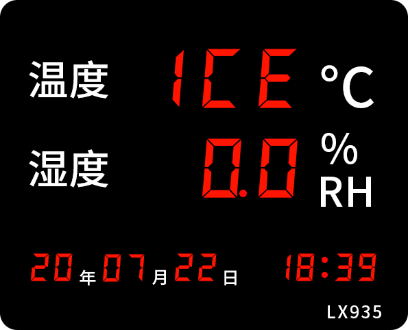 LX935設置教程(圖37) LX935設置教程(圖37)