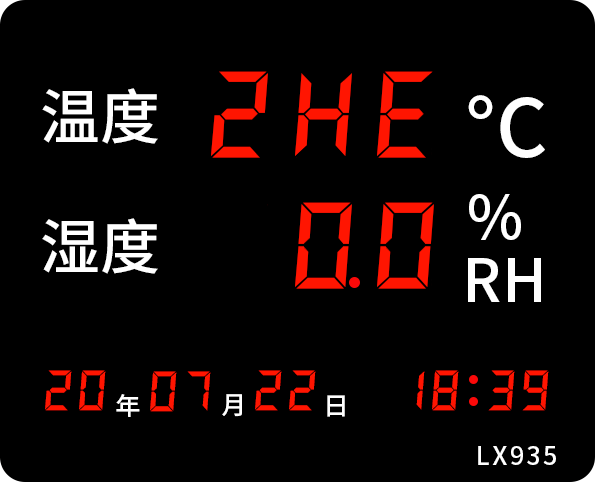 LX935設置教程(圖41) LX935設置教程(圖41)