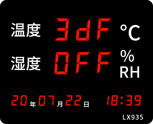 LX935設置教程(圖43) LX935設置教程(圖43)