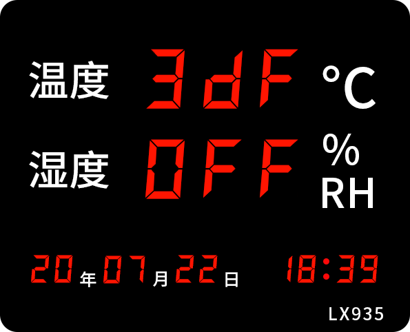 LX935設置教程(圖44) LX935設置教程(圖44)