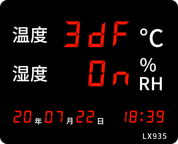 LX935設置教程(圖45) LX935設置教程(圖45)