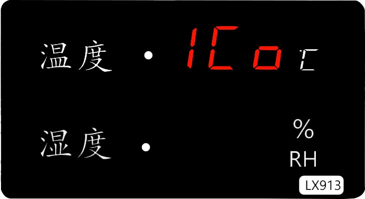LX913設(shè)置教程(圖6) LX913設(shè)置教程(圖6)