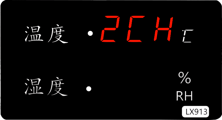 LX913設(shè)置教程(圖11) LX913設(shè)置教程(圖11)