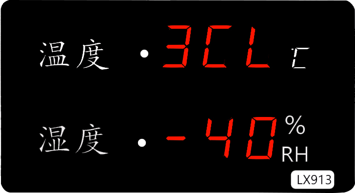 LX913設(shè)置教程(圖13) LX913設(shè)置教程(圖13)