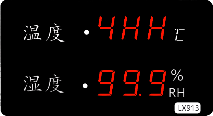 LX913設(shè)置教程(圖16) LX913設(shè)置教程(圖16)