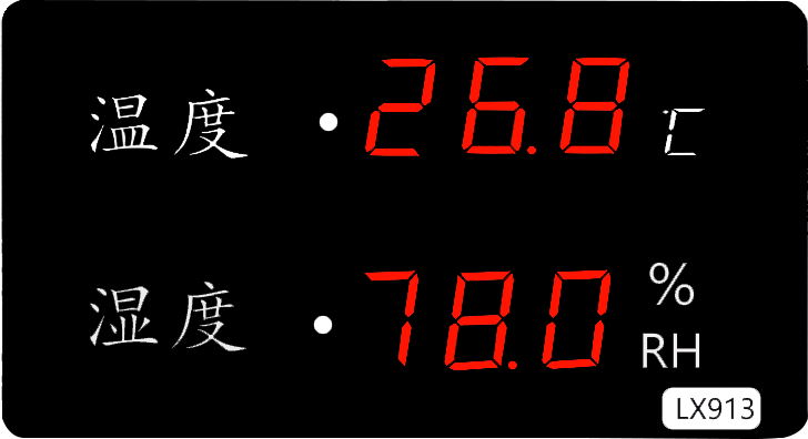LX913設(shè)置教程(圖18) LX913設(shè)置教程(圖18)