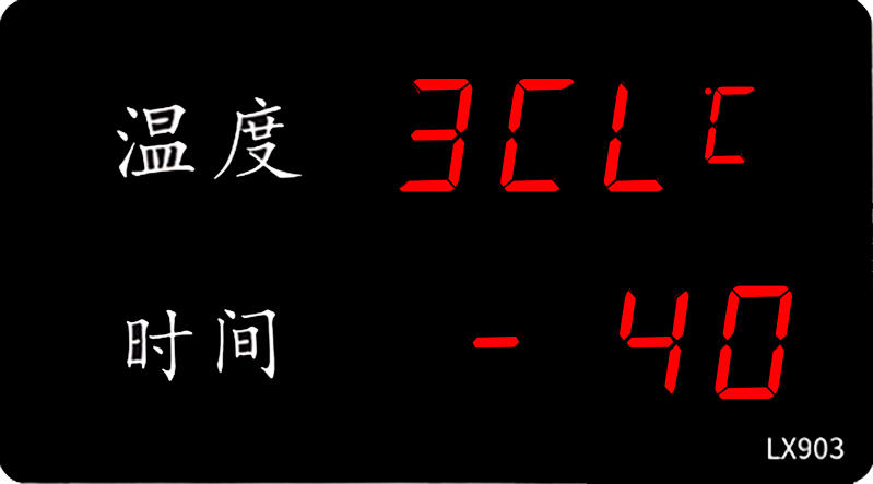 LX903設(shè)置教程(圖12) LX903設(shè)置教程(圖12)