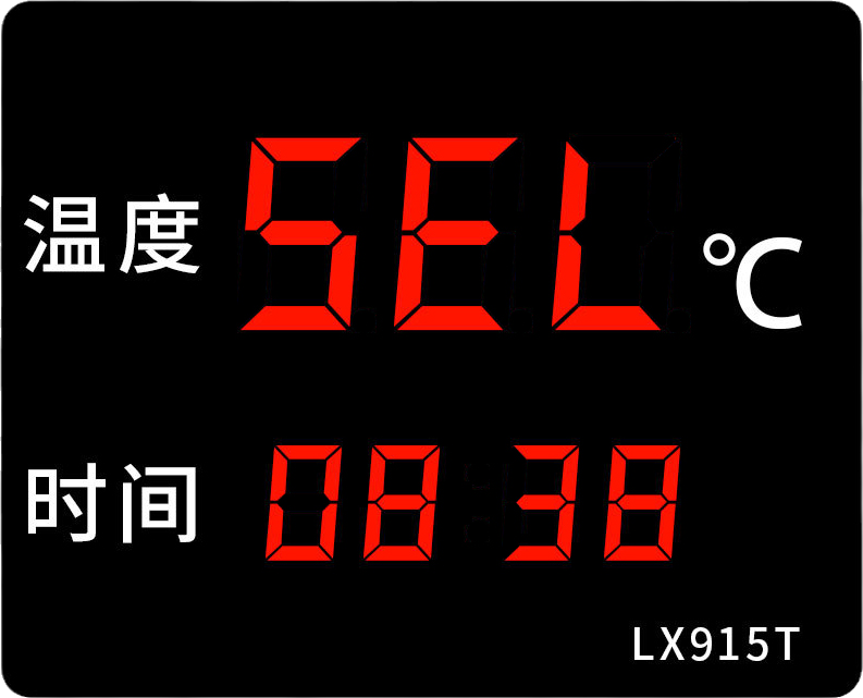 LX915T詳細(xì)設(shè)置教程(圖18) LX915T詳細(xì)設(shè)置教程(圖18)